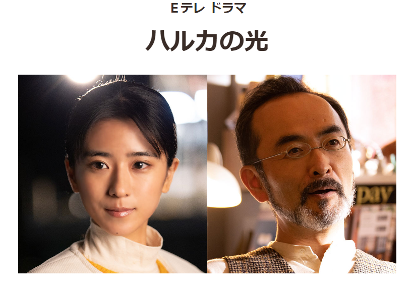 照明をテーマにしたドラマが2月からnhk Eテレでスタート ノ ブログ あかりと光の情報局 照明をテーマにしたドラマが2月からnhk Eテレでスタート ノ ブログ あかりと光の情報局