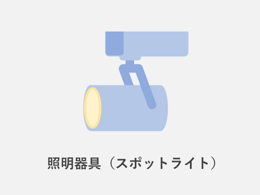 【ひかりペディア】光の基本、波の性質と電磁波