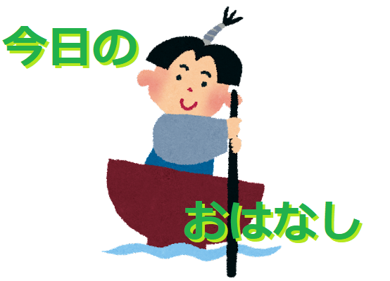 【社員のつぶやき】今日のおはなし(知識、経験、そして人間力)