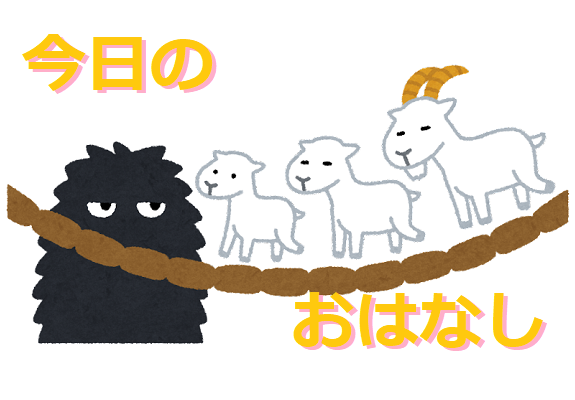 【社員のつぶやき】今日のおはなし(知識、経験、そして人間力)