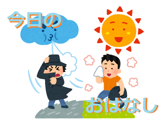 【社員のつぶやき】今日のおはなし(知識、経験、そして人間力)